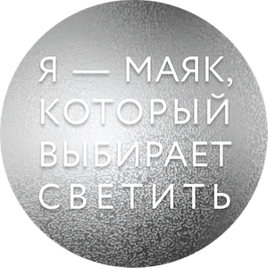 ЗАБЕГ МАЯКОВ 2024