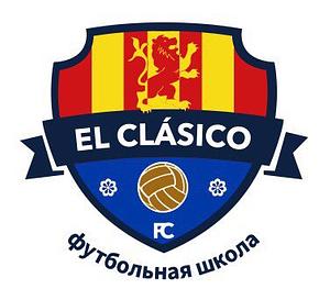 Школа футбола «EL CLASICO» 