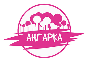 Ангарка