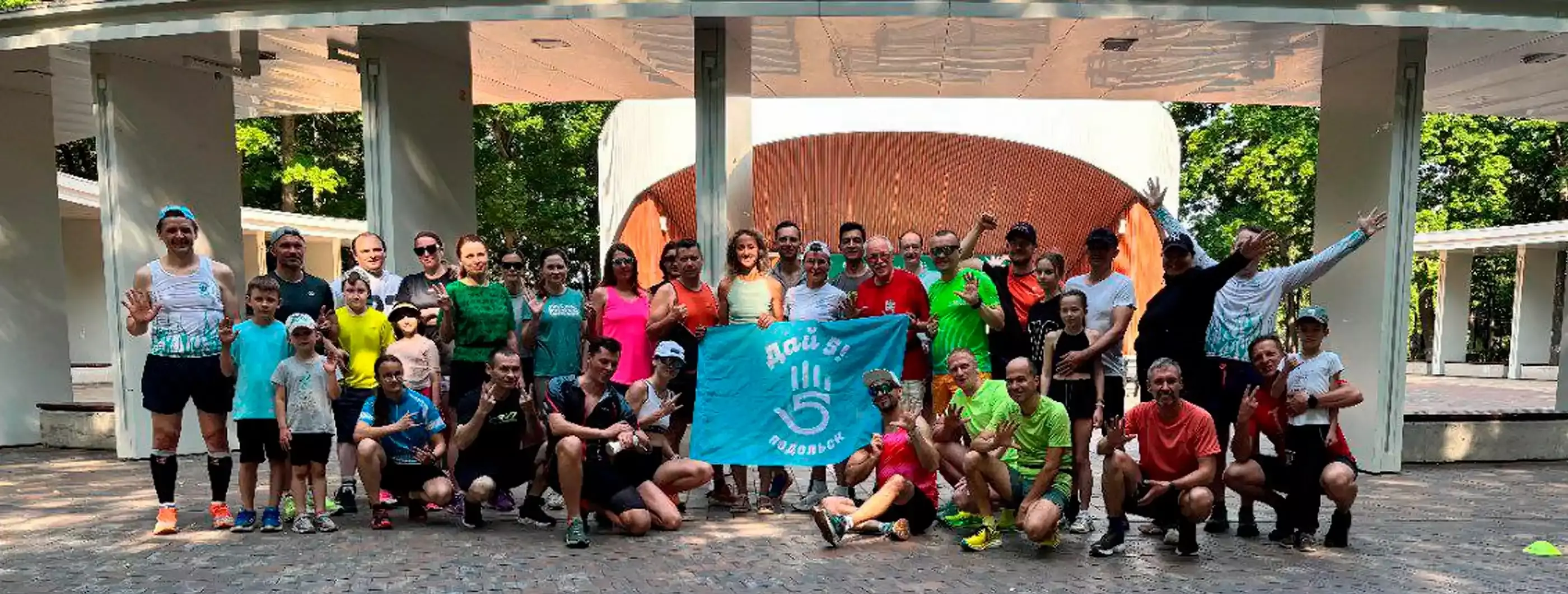 Место проведения