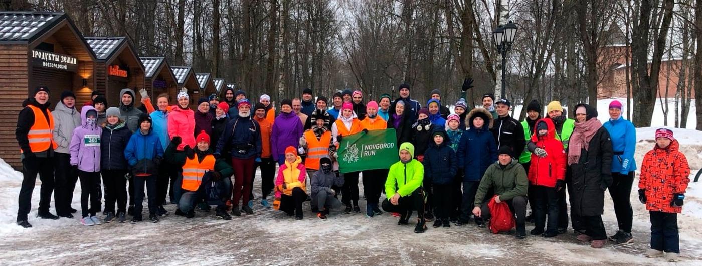 Великий Новгород